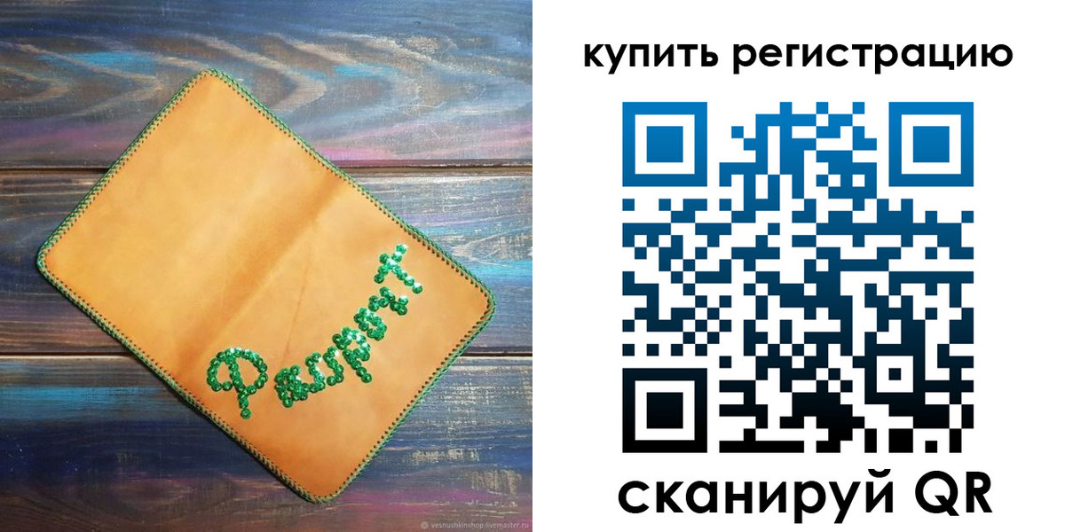 найти адрес прописки в Сатке