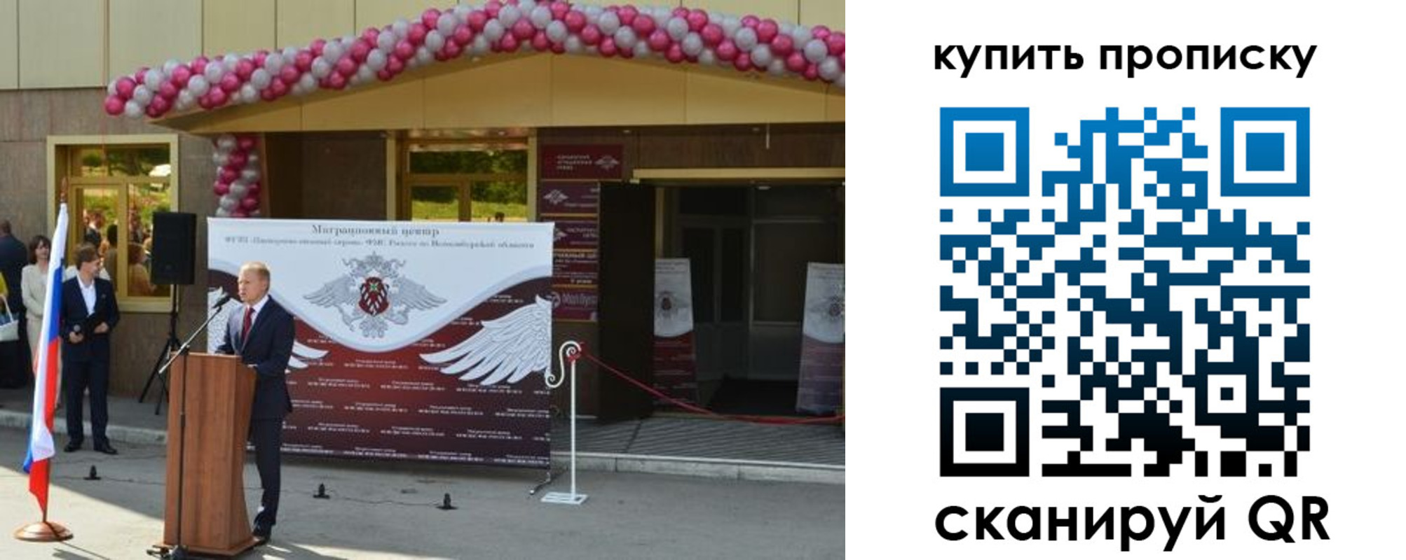 регистрация в Сатке