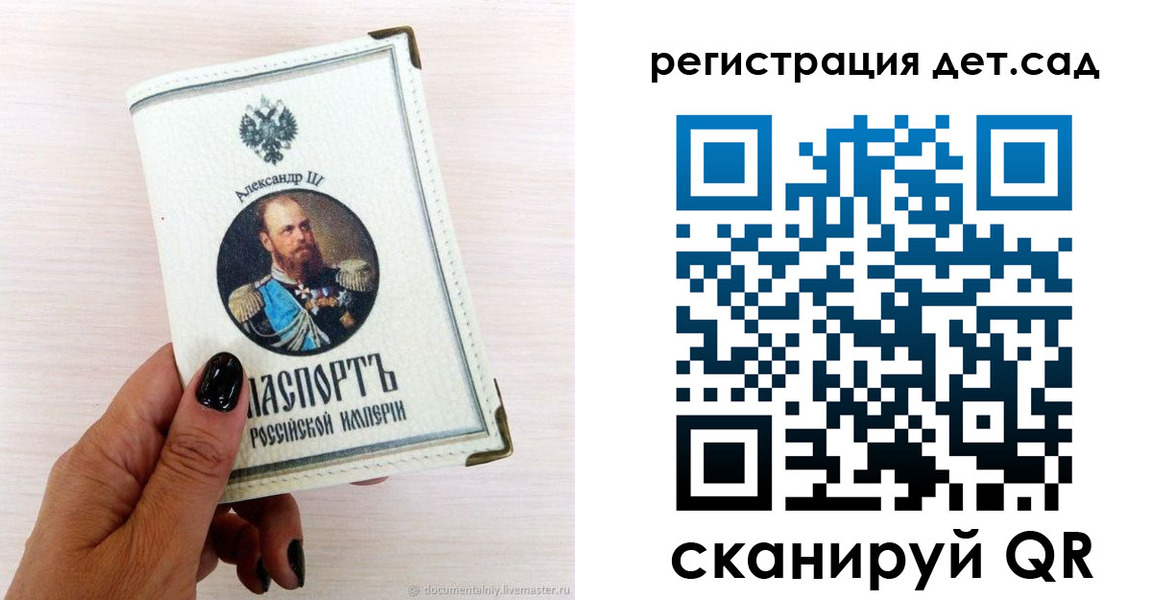 прописка для кредита в Сатке